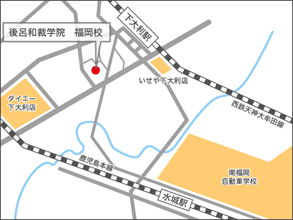 福岡校周辺の地図