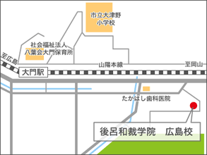 広島校周辺の地図