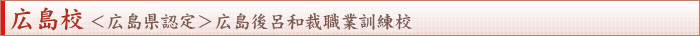 繻